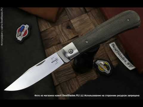 Складной нож Boker Bonfire Micarta
