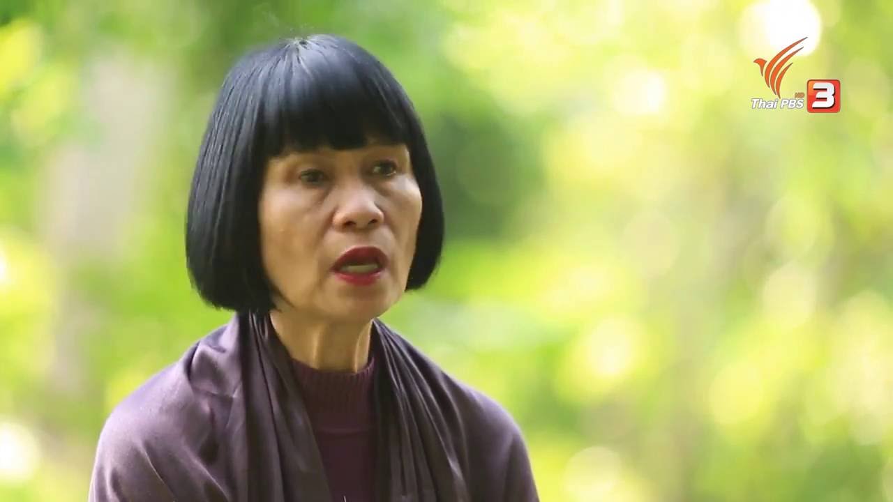 ทางนำชีวิต  ปี3 ป้าจิ๊ อัจฉราพรรณ ไพบูลย์สุวรรณ ตอน จิต ดี กาย สุข 7 ส ค 59