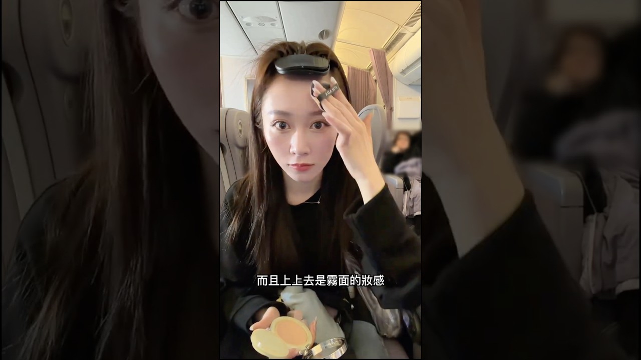 總算坐到比較寬敞的位置、抓好相對寬裕的時間 縮圖