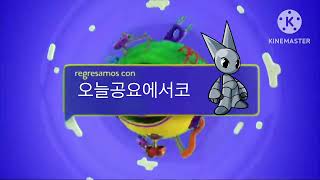 내가 오늘 아침에 일어나서 밥을