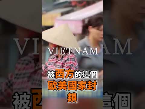 日本神秘「出光丸號」突破伊朗封鎖一戰封神！？運油狂供400萬桶「中美澳都懼他三分」！？ @ebcCTime #shorts thumbnail