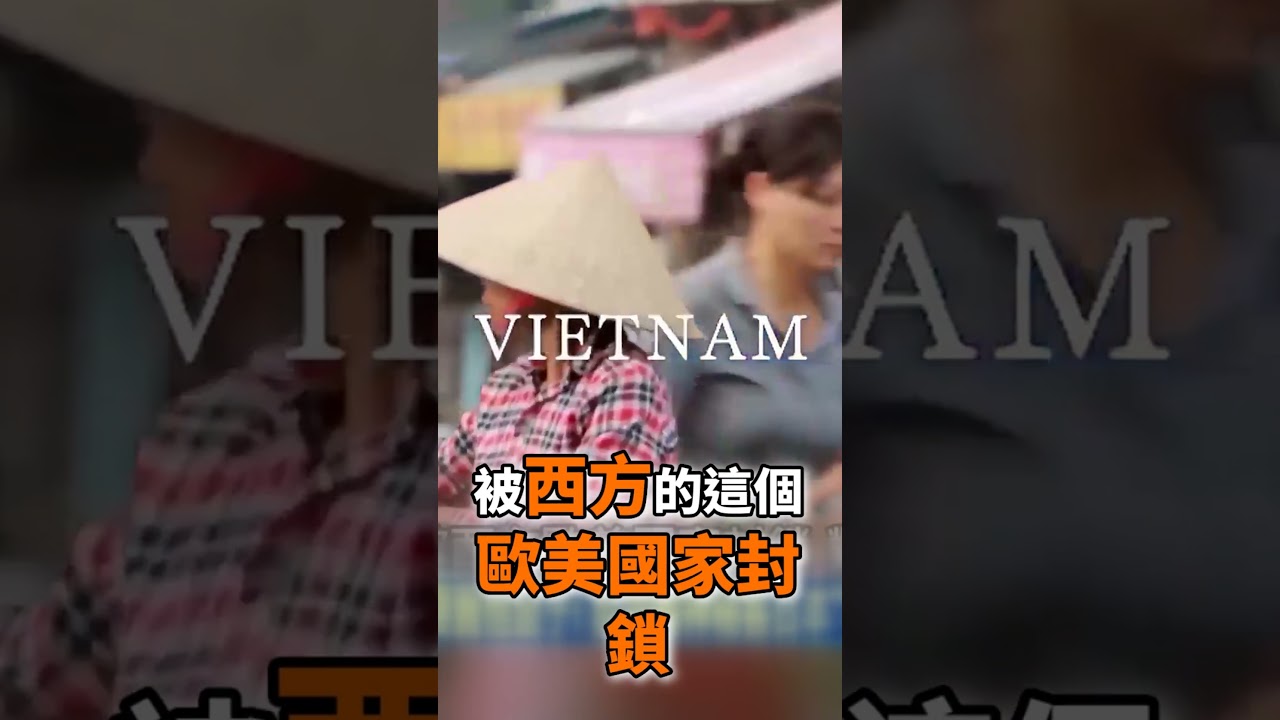 日本神秘「出光丸號」突破伊朗封鎖一戰封神！？運油狂供400萬桶「中美澳都懼他三分」！？ @ebcCTime #shorts