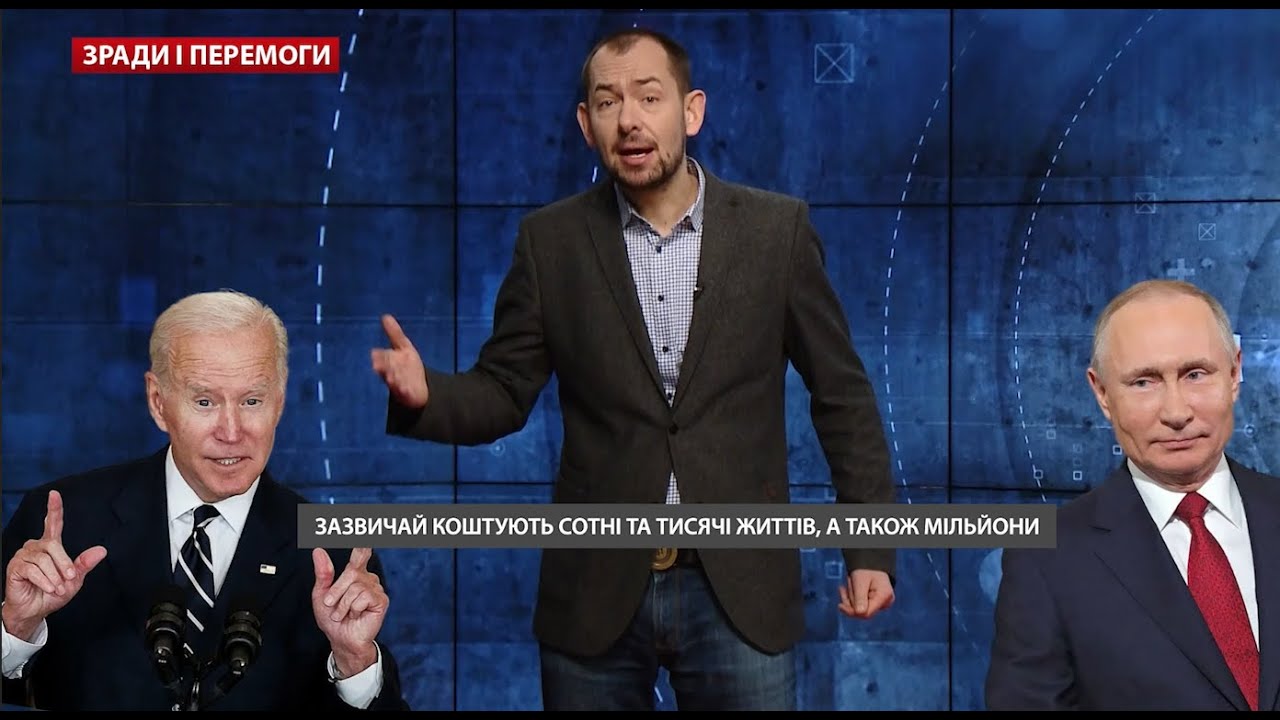 ПУТИН, НАТО И ЕВРОСОЮЗ: ЧЕЛНОЧНАЯ ДИПЛОМАТИЯ ИЛИ ИГРА В НАПЁРСТКИ. КТО ...