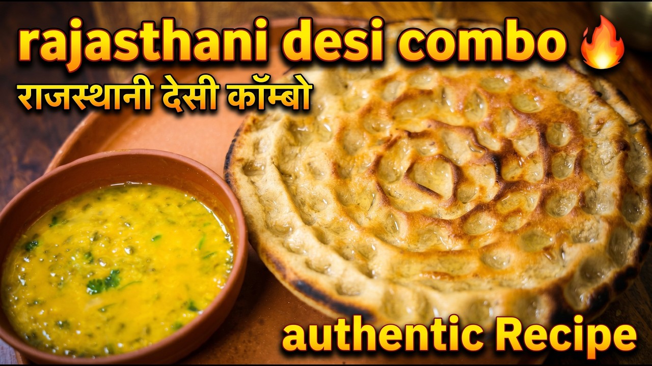 Authentic Rajasthani Dal & Khoba Roti Recipe | Traditional Rajasthan ...