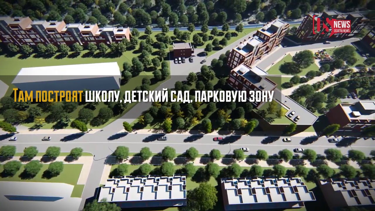 План новый город владикавказ