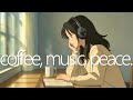 【30分作業用BGM】心安らぐコーヒータイム | Peaceful Music for Reading and Work