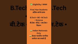DRDO Internship 2026 🔥 200 Paid Vacancies | ₹30,000 Stipend | Apply Now