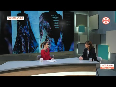 კომპანია „ფაფანაკის“ სამოსი ბელგრადის საერთაშორისო ეთნოლოგიურ ფესტივალზე წარადგინეს