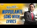 Nippulanti Nirudyogi Full Song With Lyrics - Raghuvaran B.Tech (VIP) Songs - Dhanush, Amala Paul