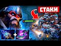 МИД БИСТМАСТЕР 🔥 Стаки и БЕСКОНЕЧНЫЙ УРОН.. Beast Aghanim Dota 2