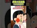 ㊗️40万再生㊗️【2ch感動スレ】感動の迷言集〜いつもと違う花〜 #泣ける2ch