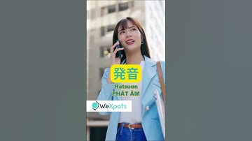 TỪ VỰNG TIẾNG NHẬT VỀ VIỆC HỌC TIẾNG NHẬT | WeXpats TV