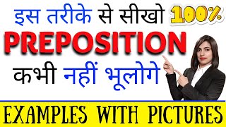 Preposition in English | Best Preposition Trick || English Preposition in Hindi || Prepositions 2021