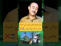الدركي السابق طاهر سعدون اكسبلور دويتو News الدركي السابق طاهر سعدون اكسبلور دويتو News