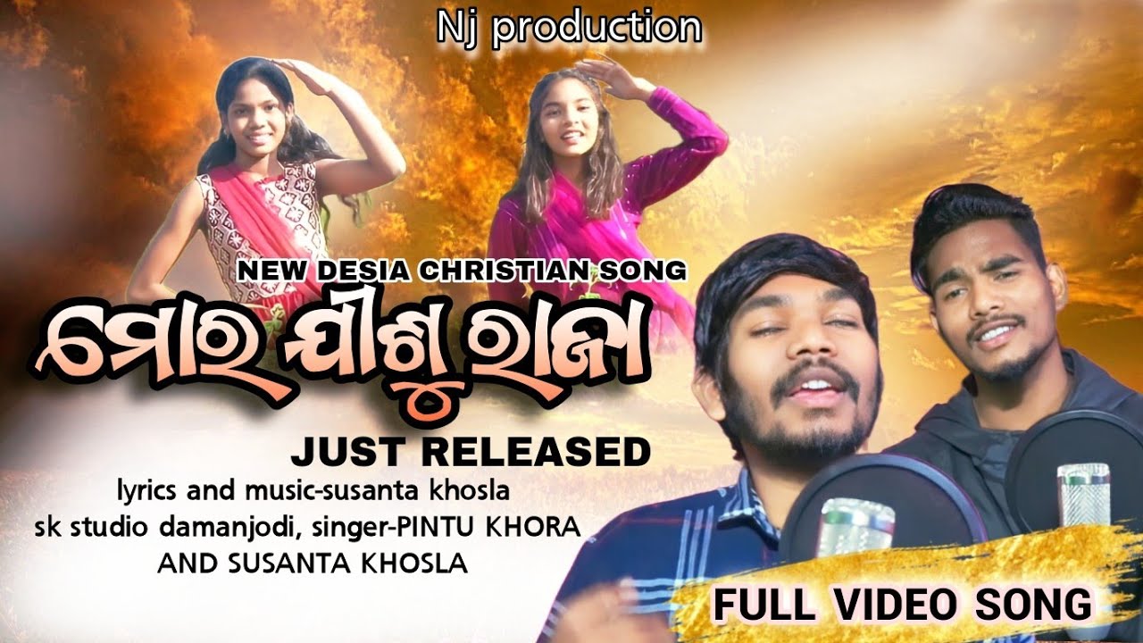 MOR JISHU RAJA // NEW DESIA CHRISTIAN  SONG 2023 // PINTU KHORA //SUSANTA KHOSLA