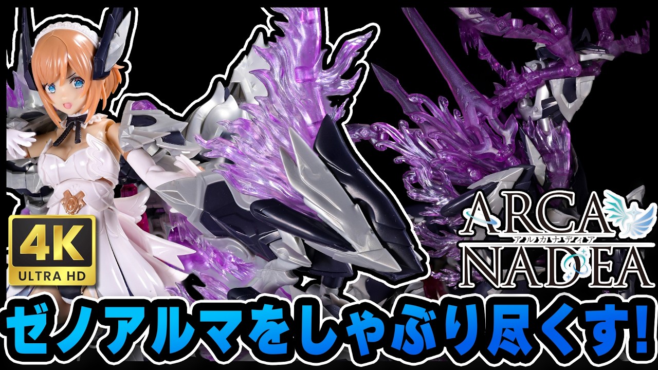 Using all #XenoAlma parts to build that deer featured on the