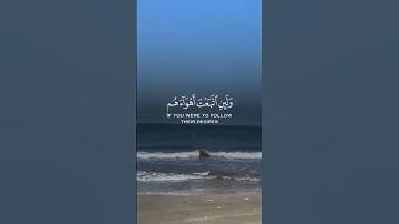 #القرآن_الكريم #اكسبلور #المصحف #بسم_الله_الرحمن_الرحيم #راحة_نفسية #لايك #سورة_البقرة #حالات_واتس