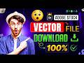 Vector ফাইলের ডাউনলোড ১০০% নিশ্চিত করুন! 🔥 যা করবেন আর যা করবেন না | Skill ITBD