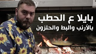 الأسباني بيفطر لحم حصان  وأكلتهم الرئيسية أصلها عربي؟ هنا فالنسيا