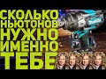 Линейка гайковёртов MAKITA l Модельный ряд для любых задач