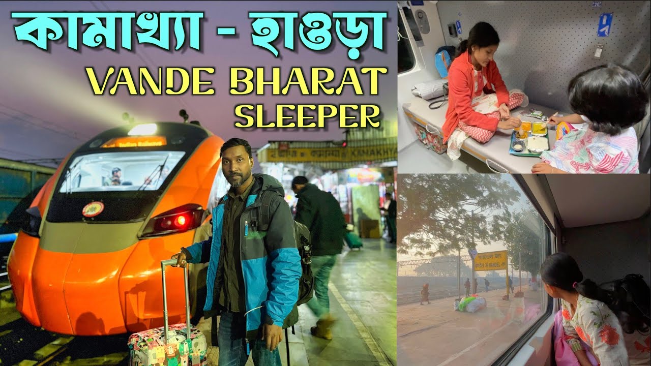 Kamakhya to Howrah Vande Bharat Sleeper 2nd AC Express train journey Experience, Commercial Run |