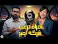 امرأة ت رعب شركة أوبر في الصين اقتصاد الكوكب امرأة ت رعب شركة أوبر في الصين اقتصاد الكوكب