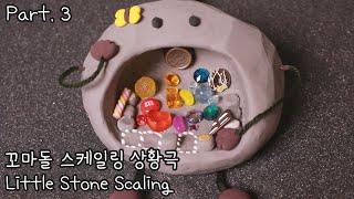 ASMR Little stone Scaling Part 3 decayed tooth extraction /Eng sub /日本語字幕