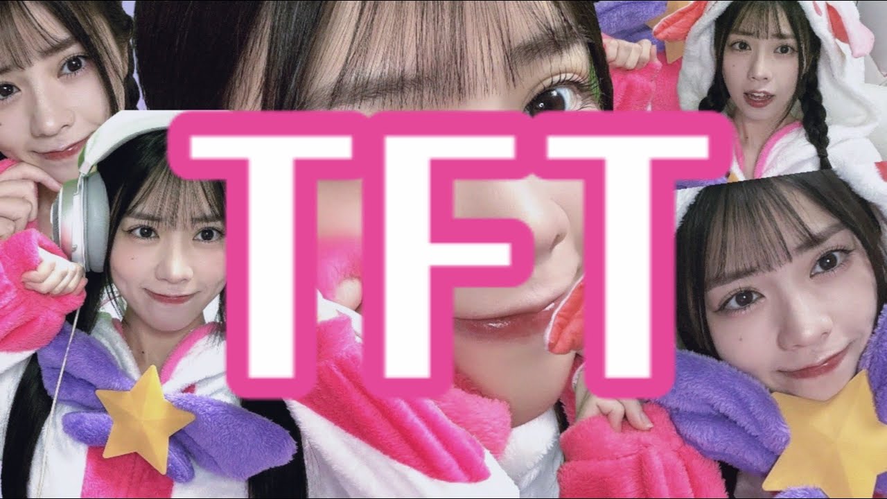 TFT　エメラルド目前！