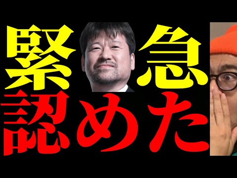 【佐藤二朗】「録音するな！」信じられない要求がバレてフジテレビ完全終了