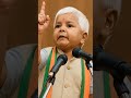 "लालू यादव का देसी तड़का | हंसी रोक नहीं पाओगे!" 😂