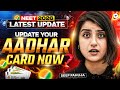 NEET 2026 Students Beware 🚨 Aadhaar Card Update You Can’t Ignore! | Seep Pahuja