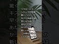 【30秒】DiffusionGemma: 4x faster text generation #shorts #AI