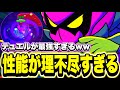 【ブロスタ】新キャラリリー登場!!理不尽な性能がデュエルで強すぎたwww【ぶっ壊れ??】