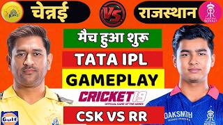 CSK vs RR 59th Match | TATA IPL 2026 | Chennai vs Rajasthan | Cricket 19 | Gameplay screenshot 5