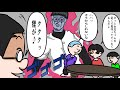 サザエさん改　第六話　我が家