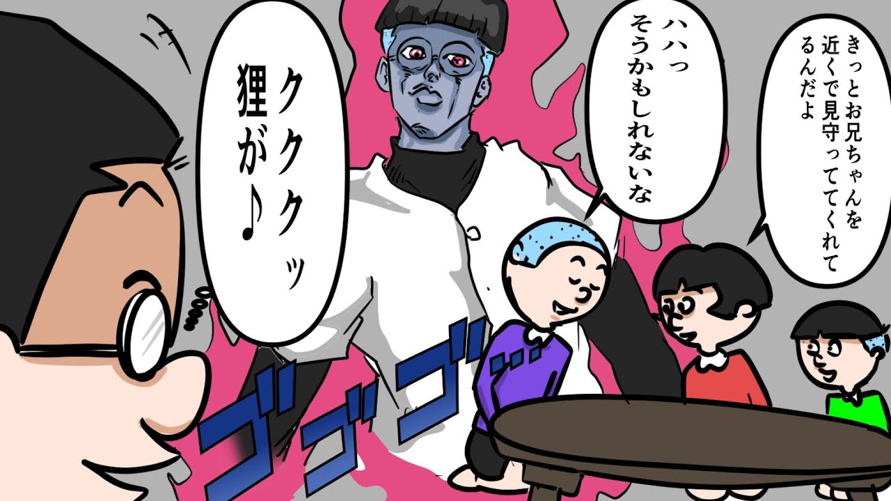 サザエさん改 第六話 我が家 - YouTube