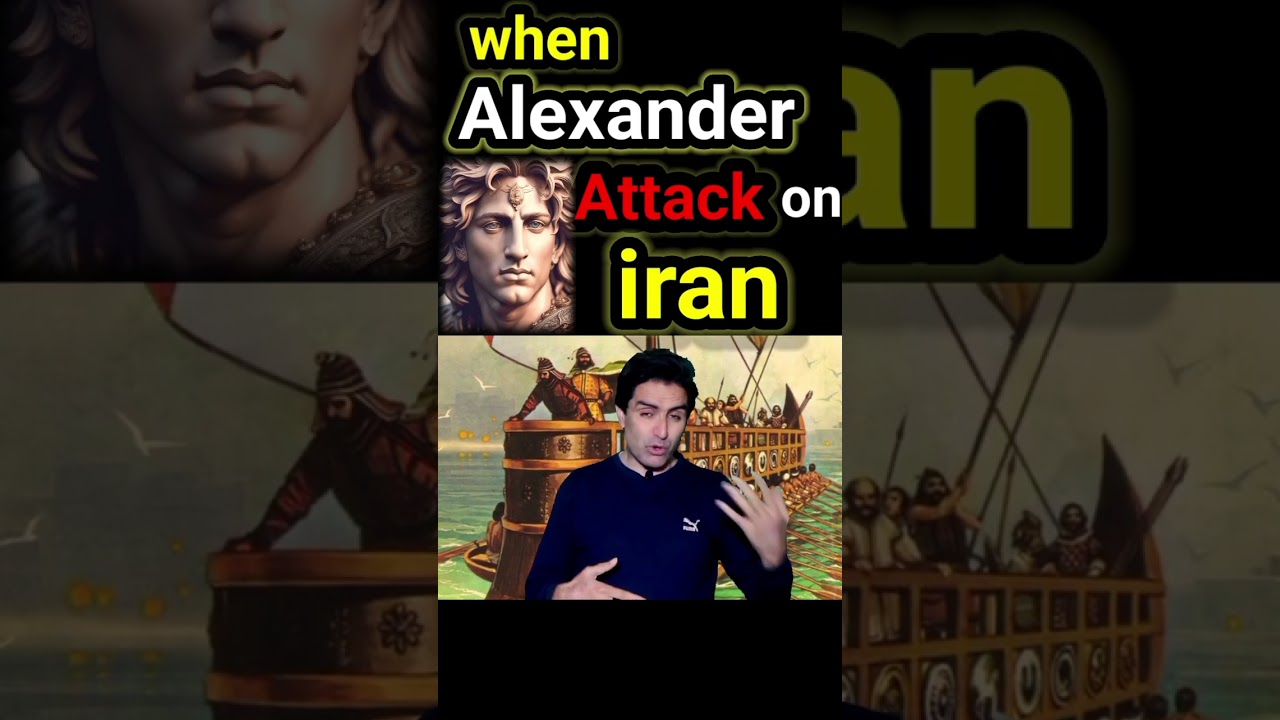 When Alexander the Great invaded Iran
