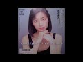 Noriko Watanabe - Anata wo shitteiru (I Know You) / 渡辺典子 「あなたを知っている」