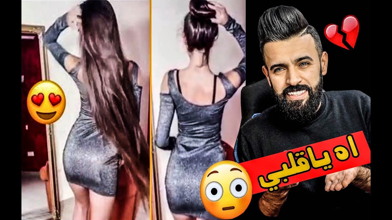 ردة فعلي/ جمال الشعر الطويل عند البنات🥰/ ماتحلم به وتتمناه كل فتاة /اقسم بالله سحرني جمالهم!!!🤩