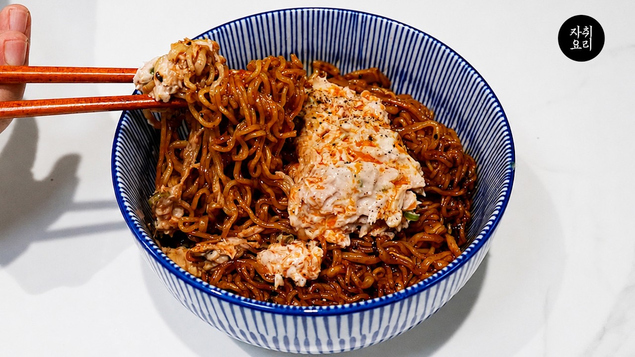 비빔면 이렇게 먹으면 진짜 대존맛 (비밀 레시피)