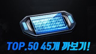 [CSO] TOP.50 Decoder x45 Open..