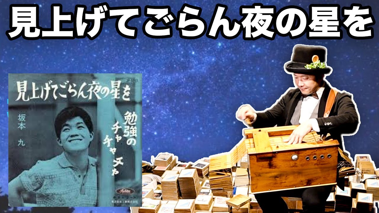 SERGE THORAVAL 座って空を見上げてごらん maxresdefault.jpg