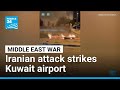 فرودگاه کویت در پی تبادل آتش آمریکا و ایران هدف پهپادهای ایرانی قرار گرفت فرانس ۲۴ انگلیسی 