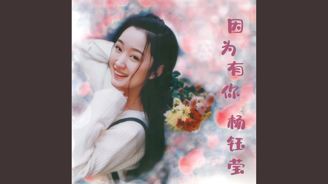 受伤的眼睛