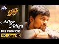 Ninnu kori telugu movie songs  adiga adiga full song 4k  nani  nivetha thomas  aadhi