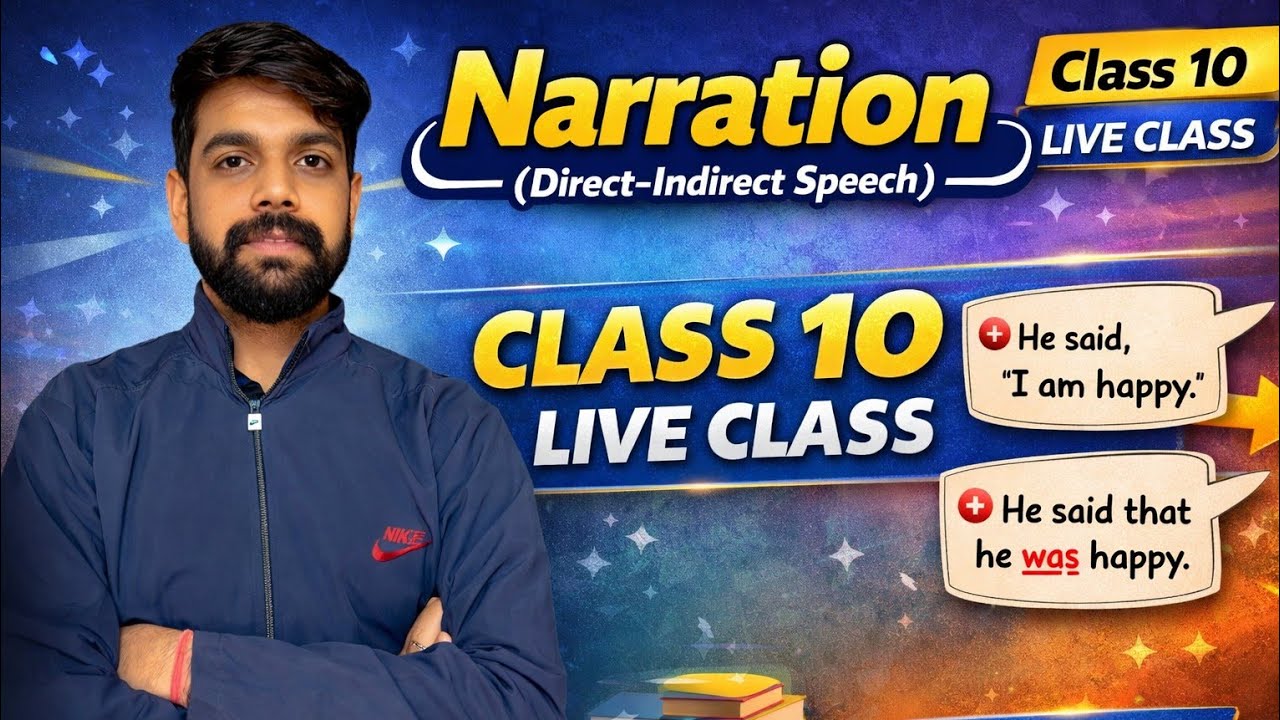 Narration MCQ Practice Live 🔥 | Board Exam Special | SP Sir