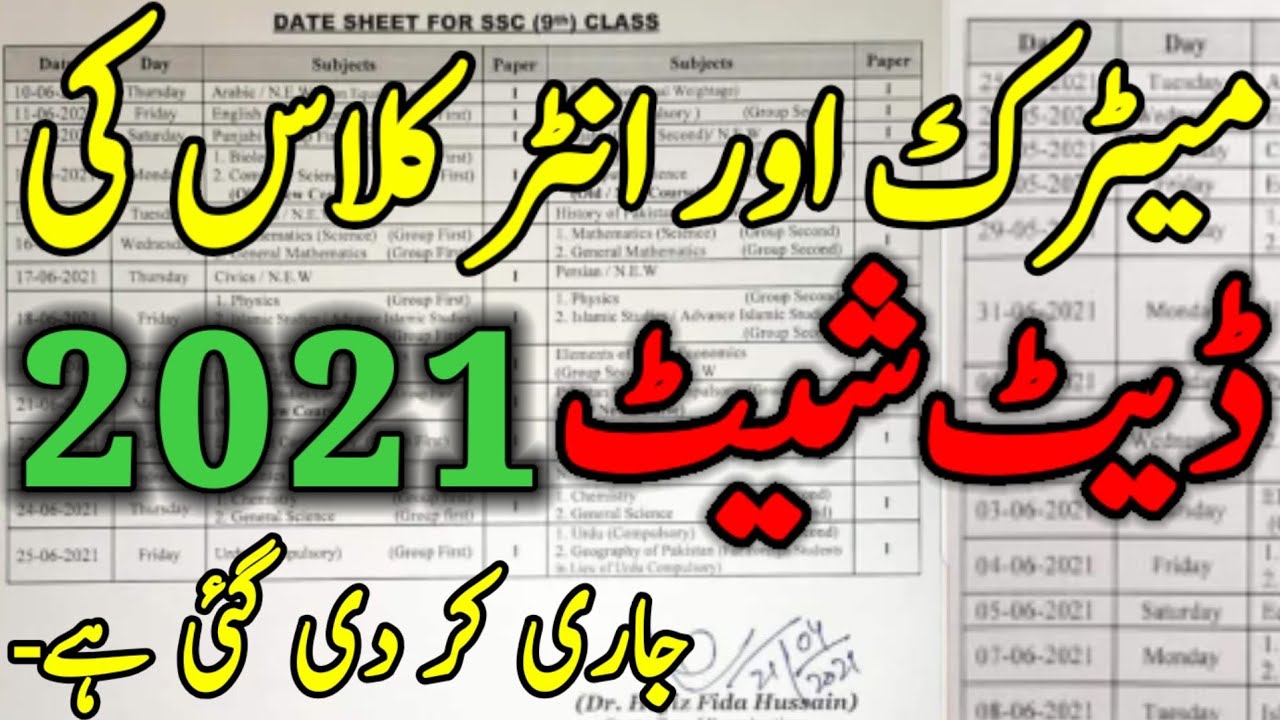 Official Date Sheet 9th, 10th & 12th Class for all Punjab Boards 2021
