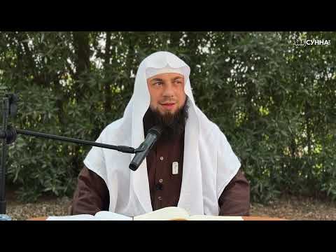 Обуваться стоя || Сирадж Абу Тальха 