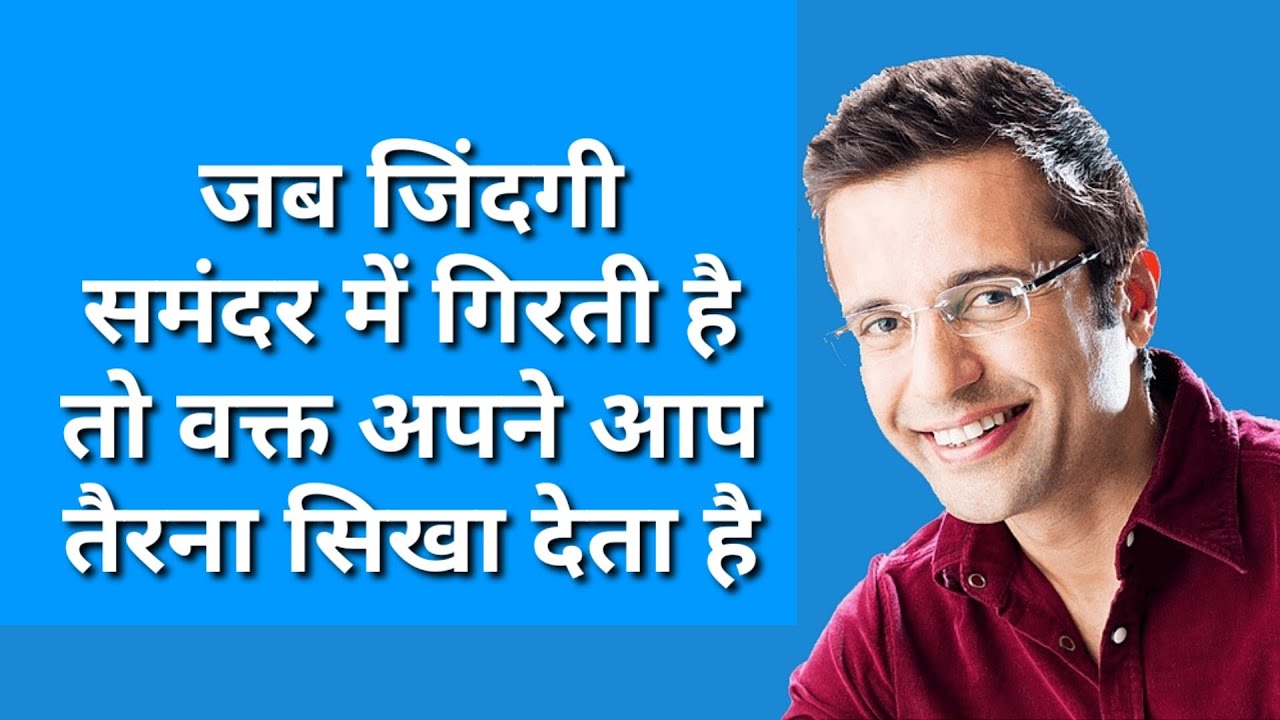 Aap me bare me kya sochte hai log motivation video hindi YouTube