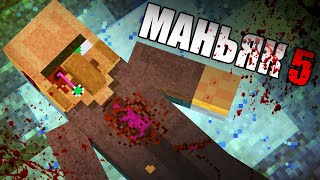 МАНЬЯК УТОПИЛ ВСЕХ ЖИТЕЛЕЙ ДЕРЕВНИ НОМЕР 13 В МАЙНКРАФТ | Риколит Minecraft